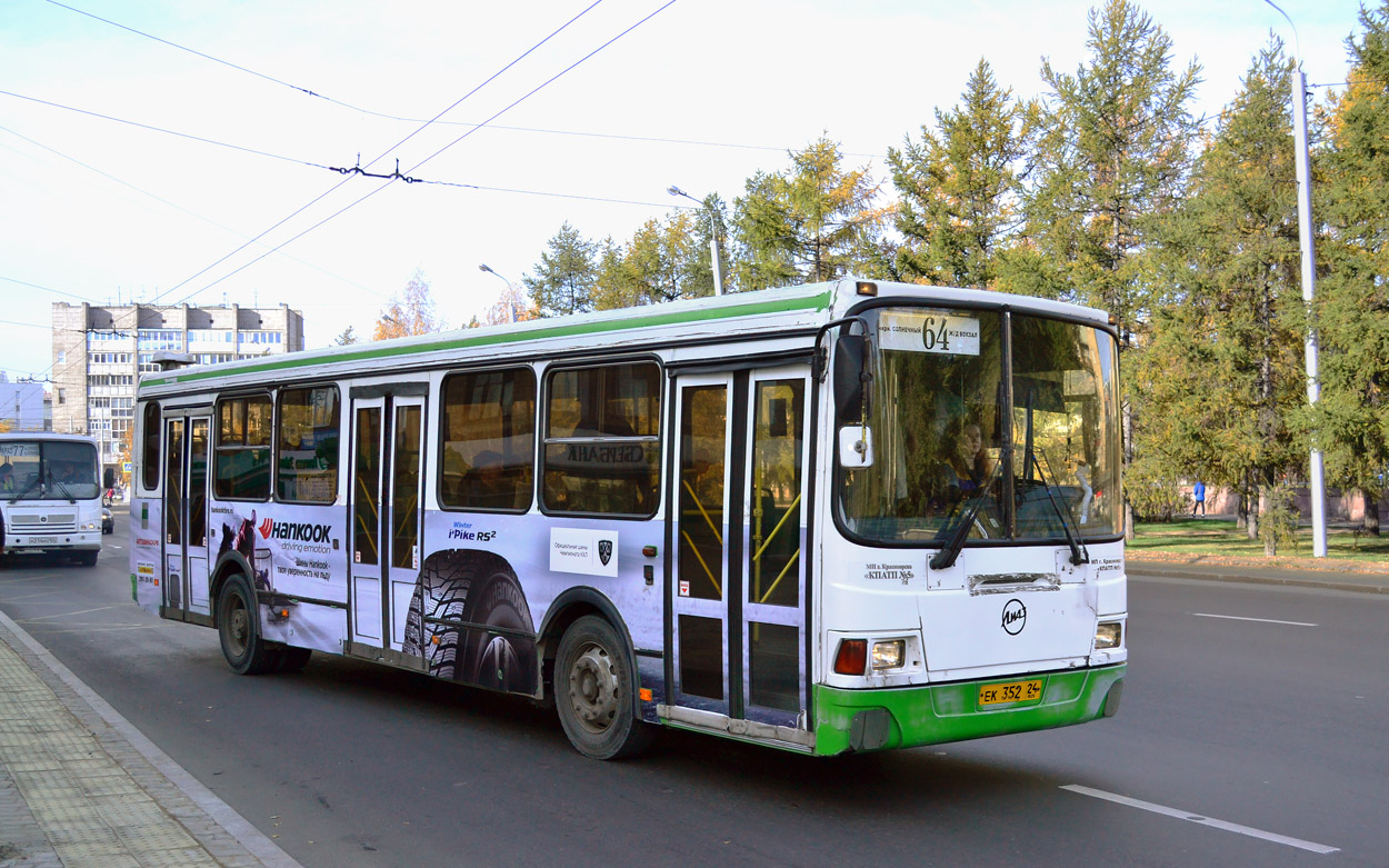 64 автобус красноярск. ЛИАЗ 5256.26. ЛИАЗ 5256.26 Красноярск. ЛИАЗ 5256 Красноярск. Автобус ЛИАЗ 5256 Красноярск.