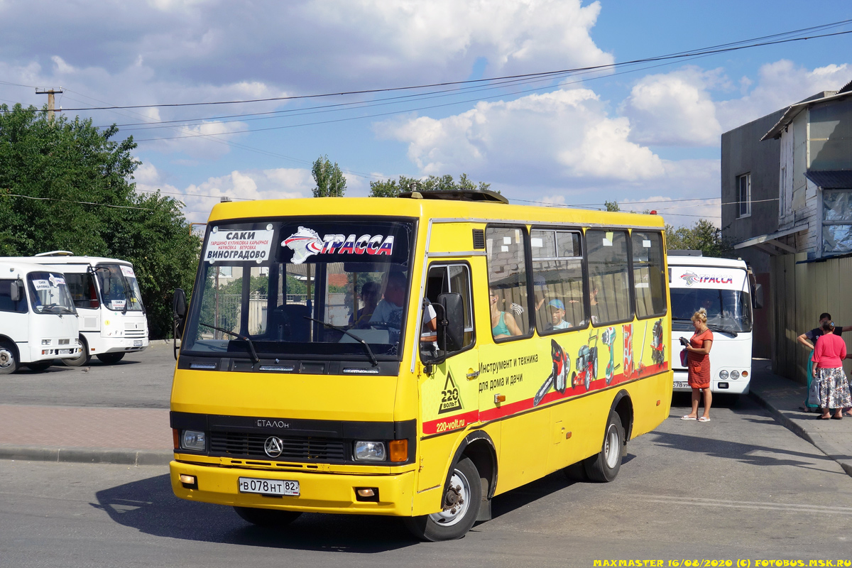 Автобус саки город