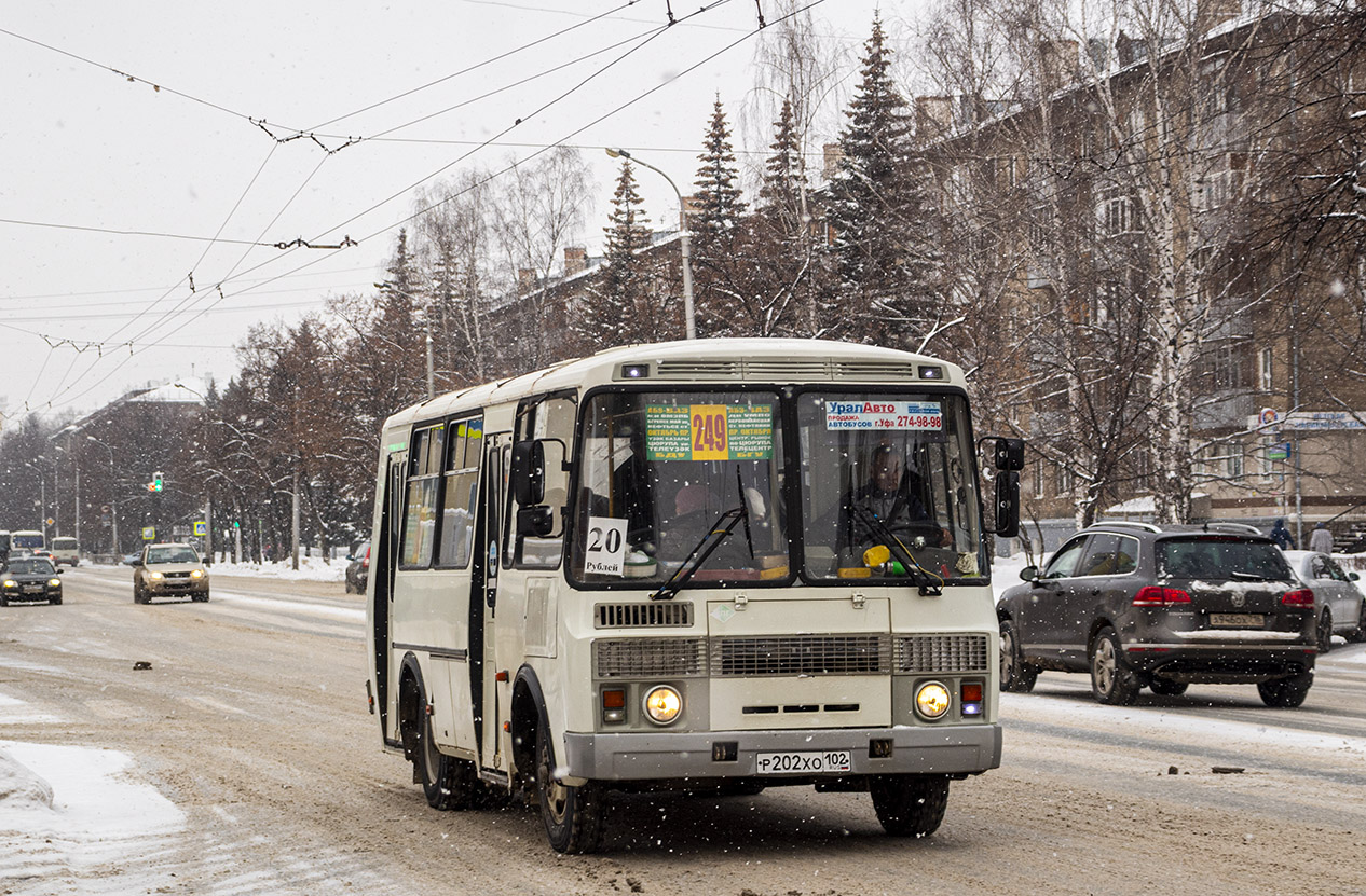 Маршрут автобуса 249. 249 Автобус Уфа. 249 Маршрут Уфа. Старые автобусы Уфа. ПАЗИКИ В Уфе.