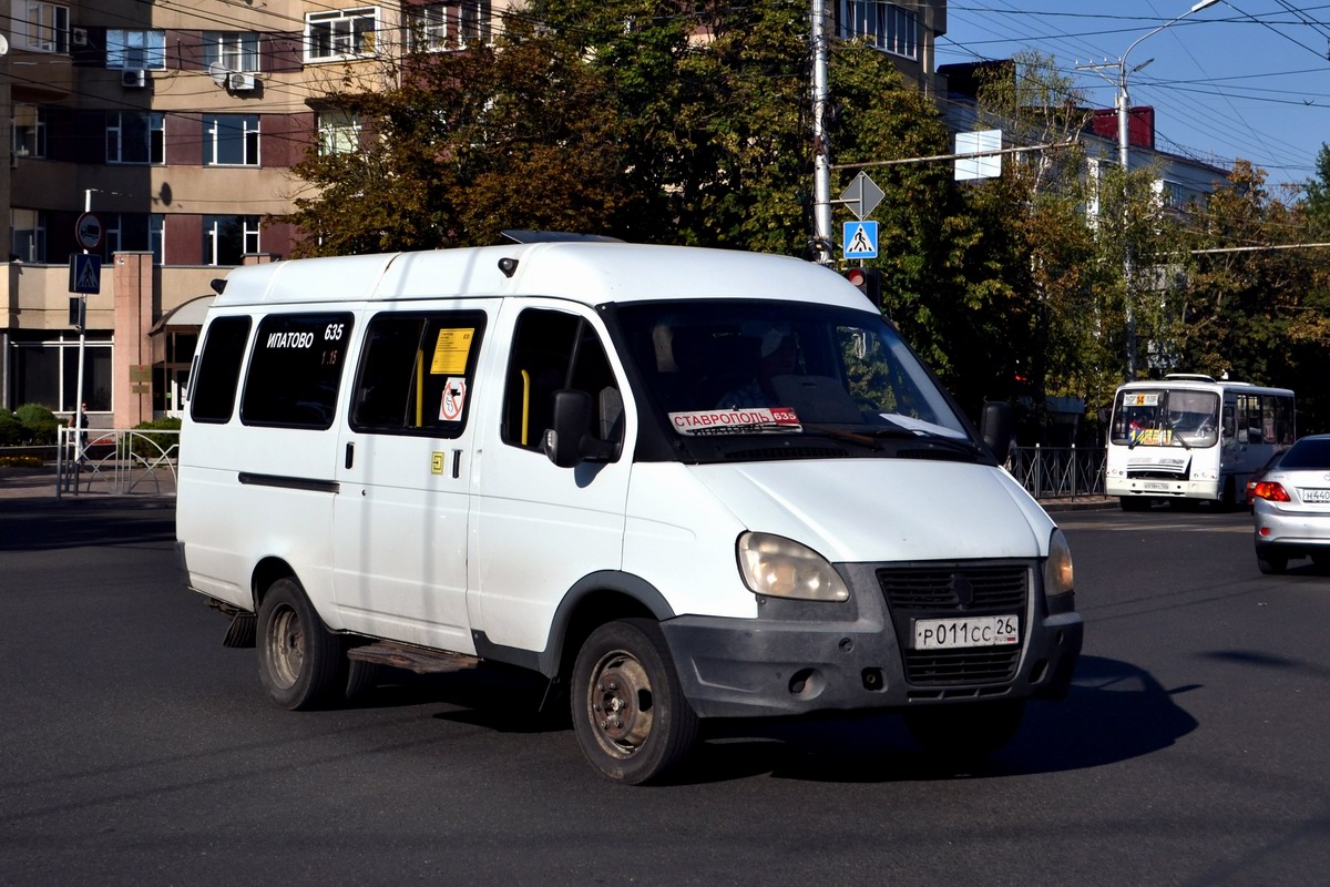 Разбор газель ставропольский край