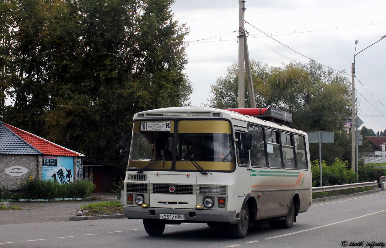 21083-04 Автобус.