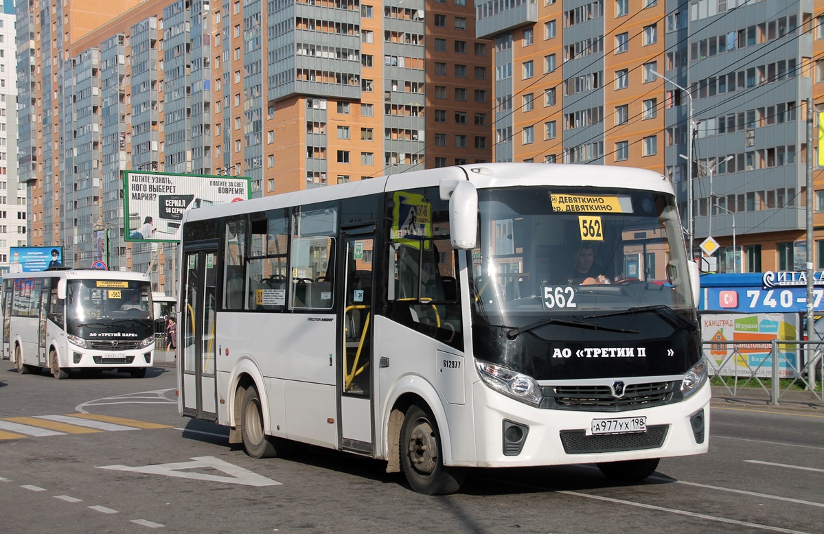 Все Фотографии Санкт Петербург Фотобус Аварии