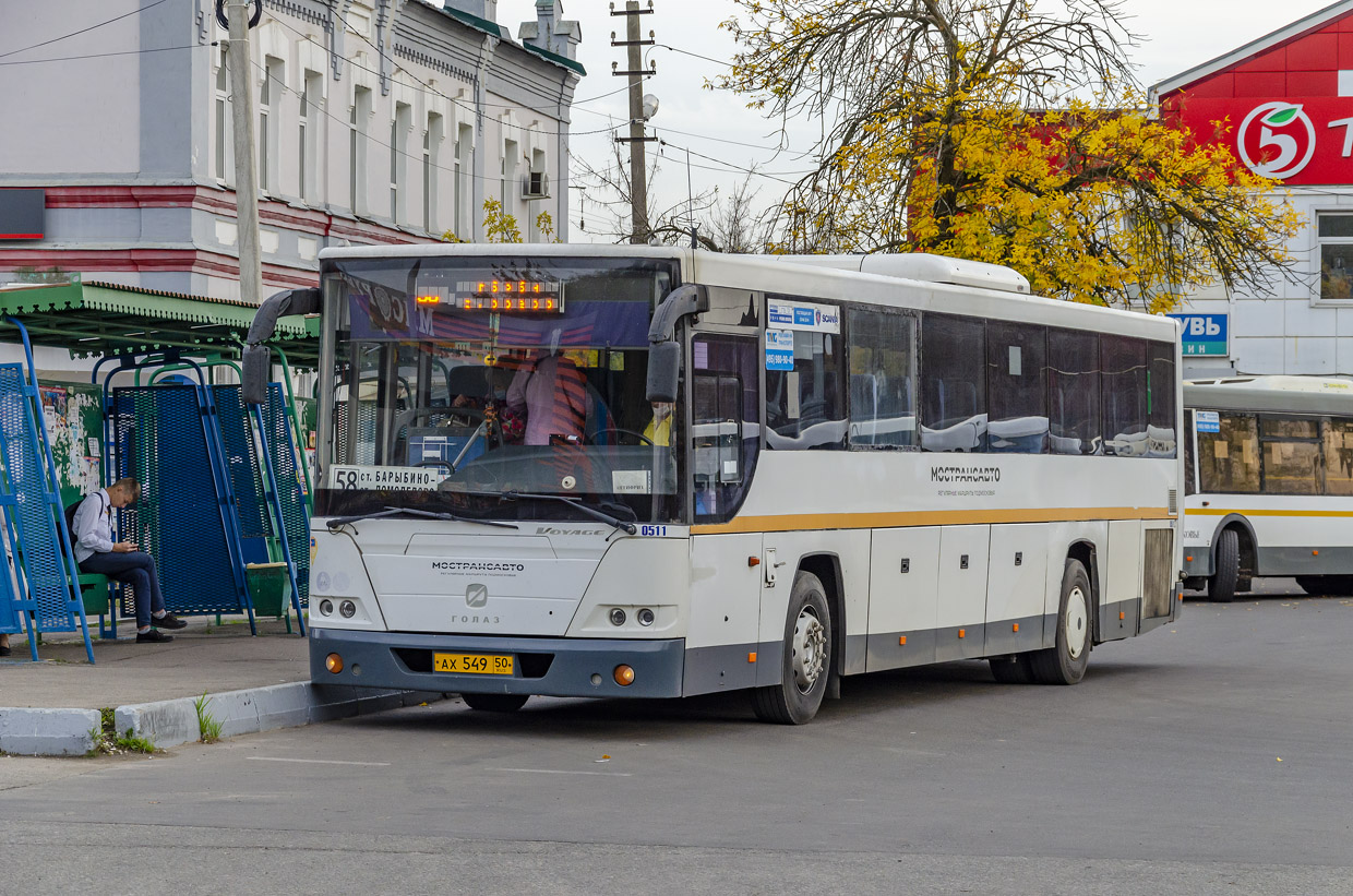 Чертежи ГОЛАЗ 525110.