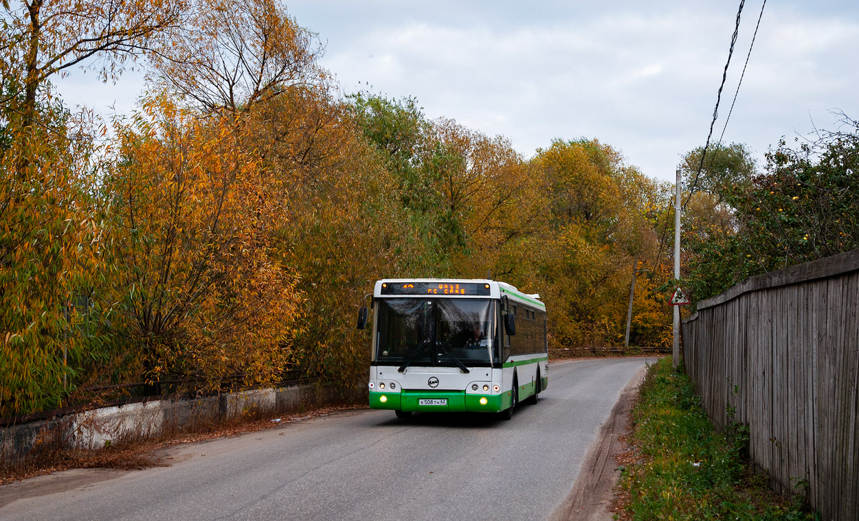 Управление рязанского троллейбуса телефон