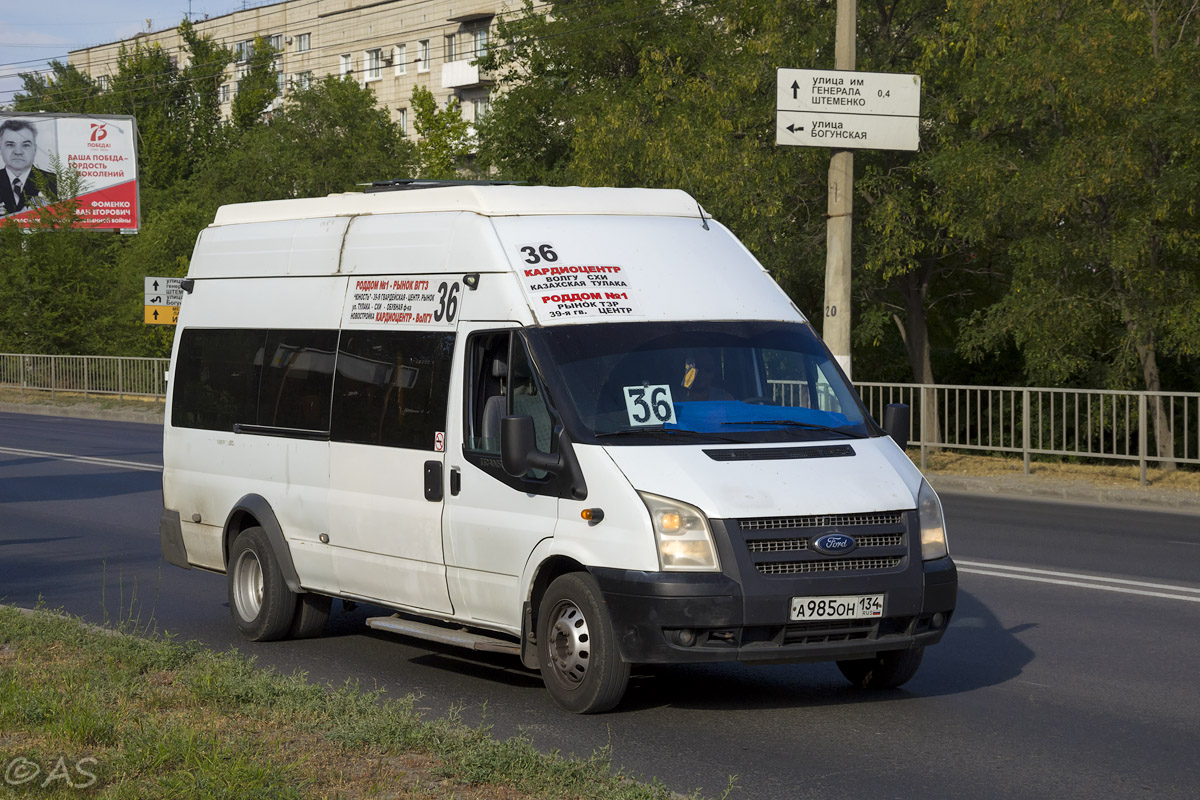 Волгоград транзит авто