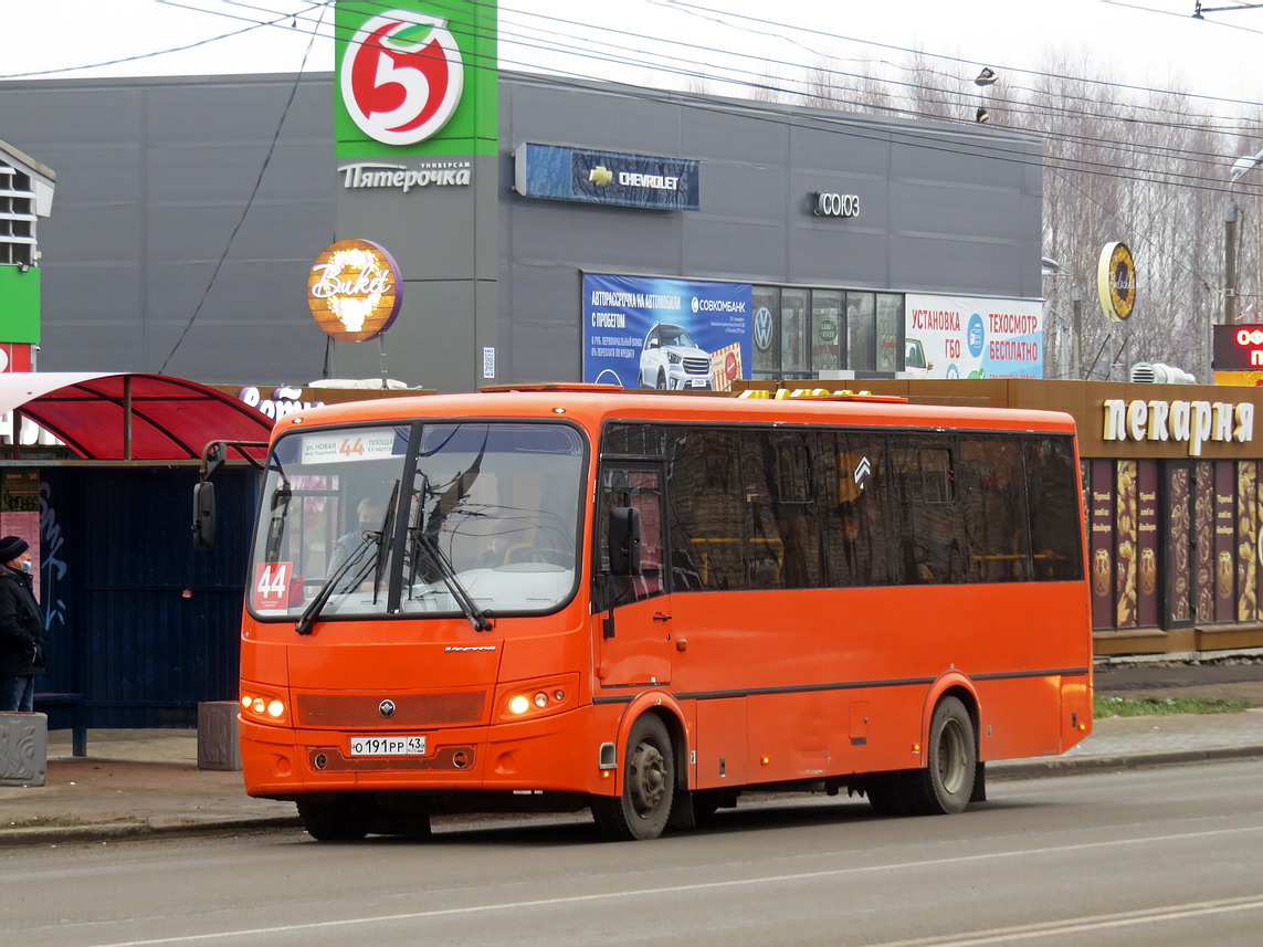 Маршрут 84 автобуса киров. ПАЗ 320414. ПАЗ-320414-04 вектор. Автобус 44 Киров. Маршрут 44 автобуса Киров.