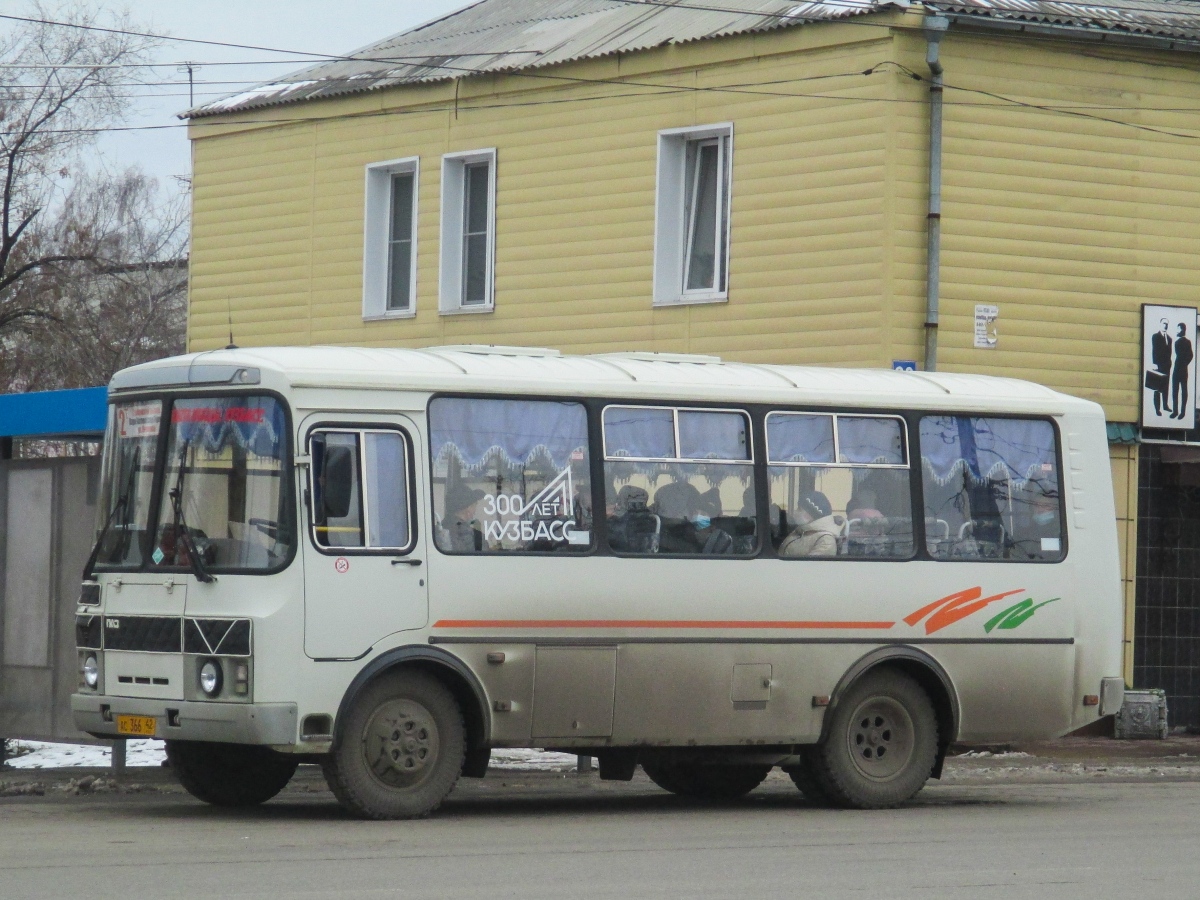 Купить Билет На Автобус Ленинск Кузнецкий