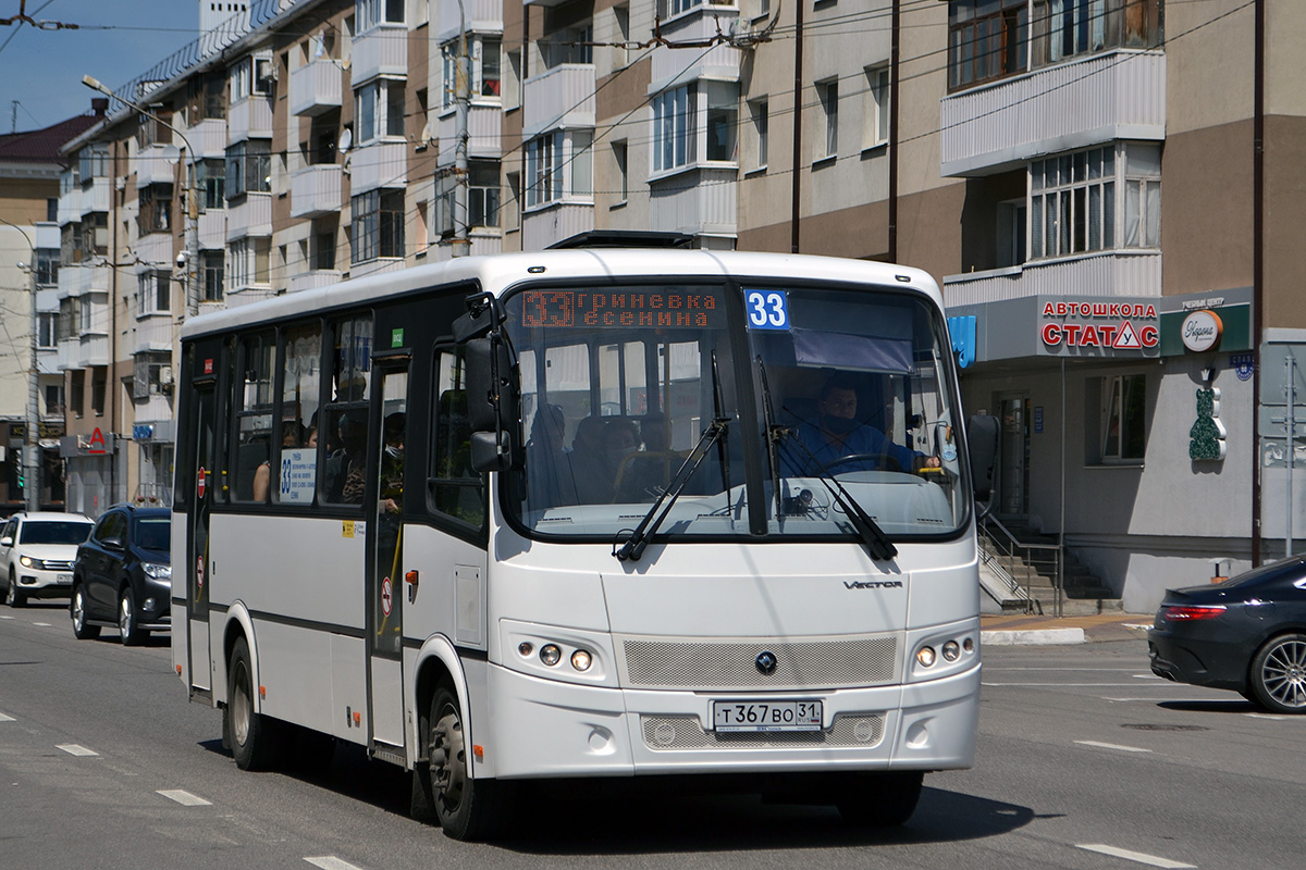 Маршрут 41 автобуса Белгород. 115 Маршрут Белгород. Северск Автобусный маршрут 33. 31 Маршрут Белгород.