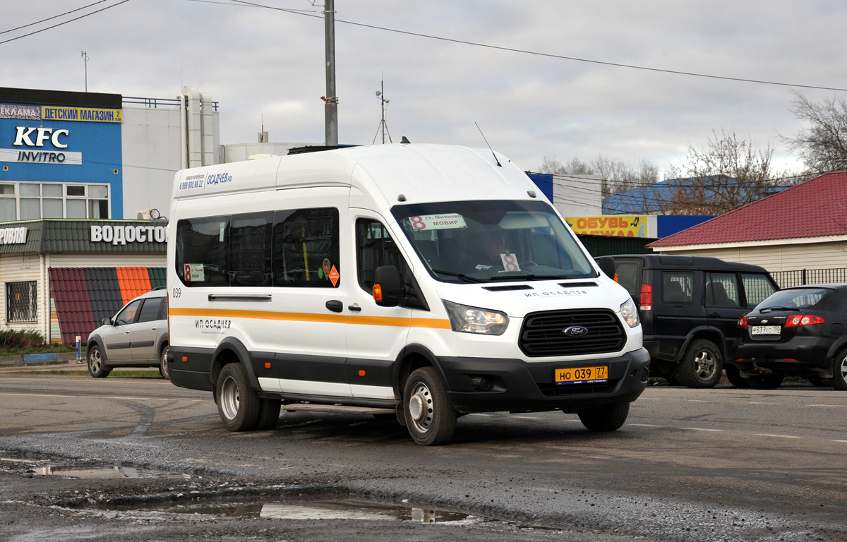 Ford transit fbd bb