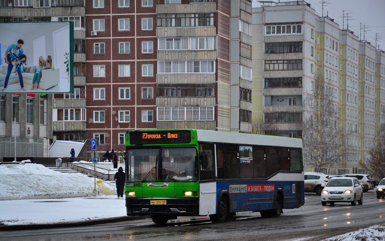 Маз 104 новосибирск