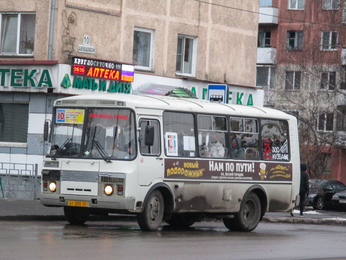 Карта автобусов ленинск кузнецкий