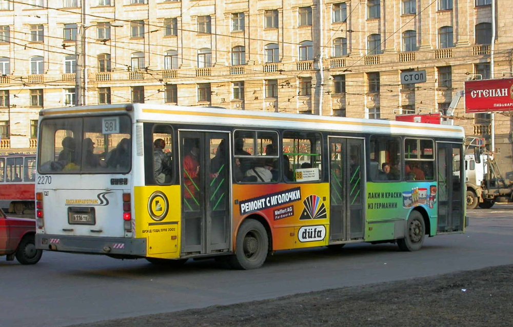 Все Фотографии Санкт Петербург Фотобус Аварии