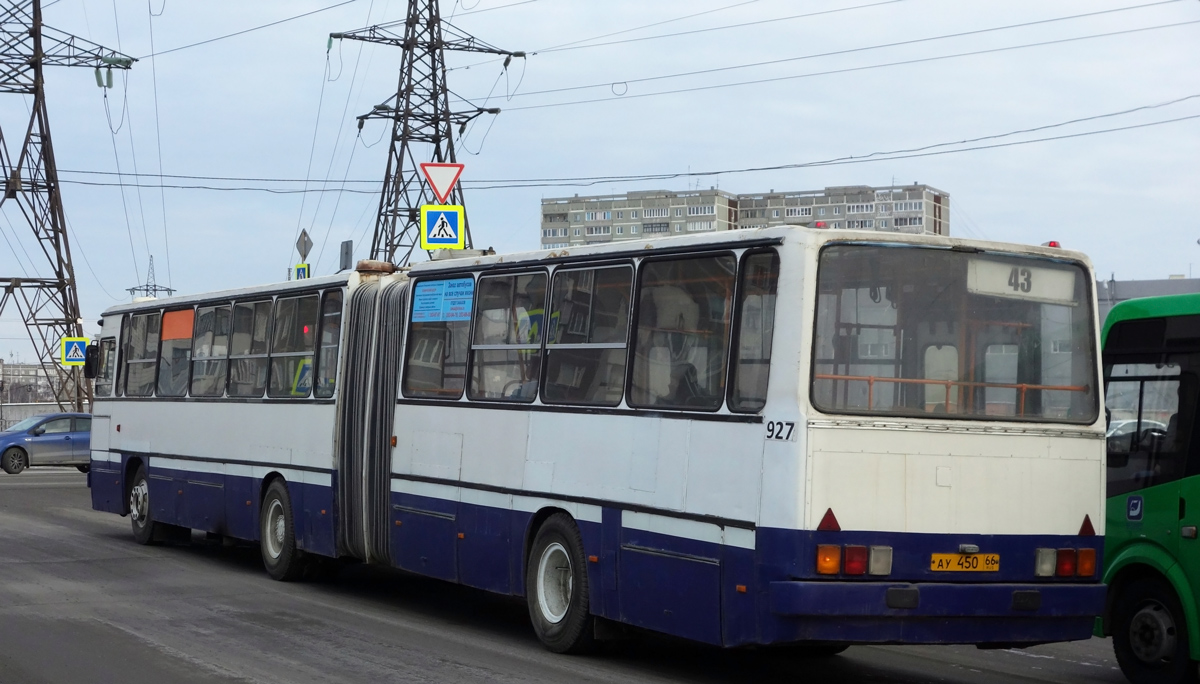 Маршрут автобуса 603 усть илимск иркутск с остановками