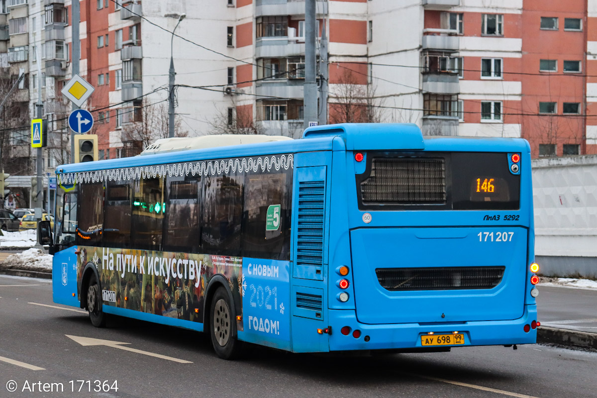 Автобус 529 краснокамск. Маршрутка 529.
