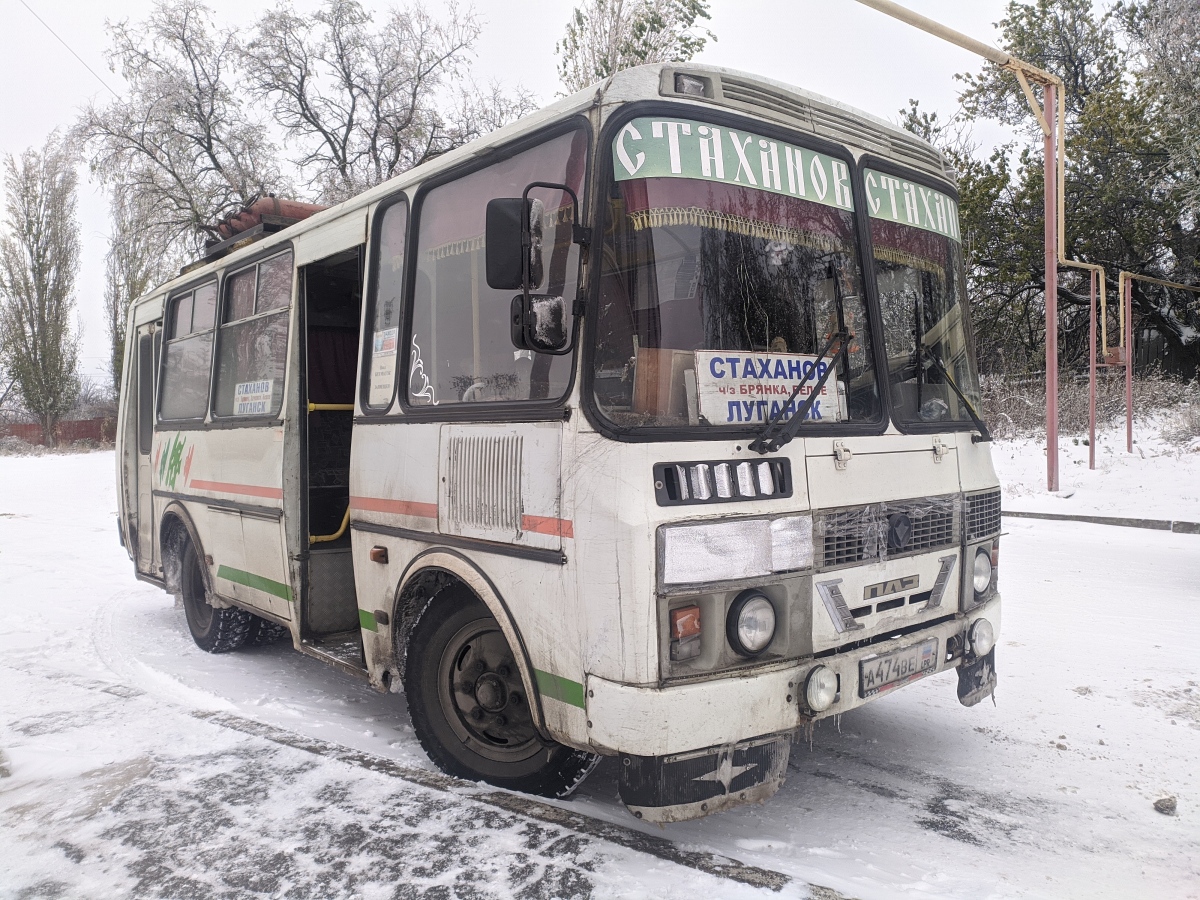 Купить Авто В Лнр Стаханов