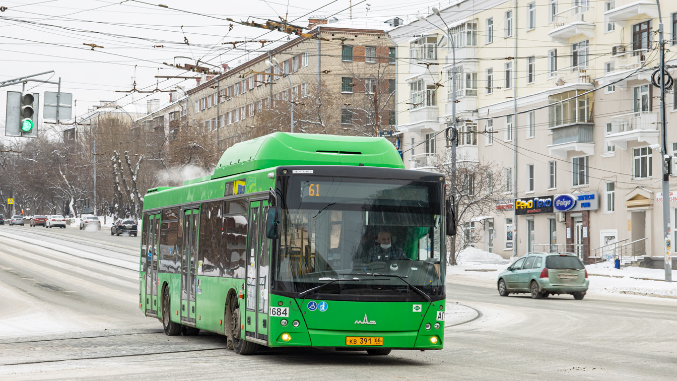 Автобус 61 - расписание, отслеживание онлайн в Екатеринбурге