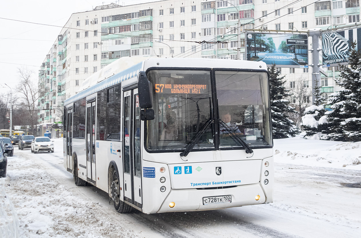 Автобус 57 — расписание на сегодня и на завтра по …