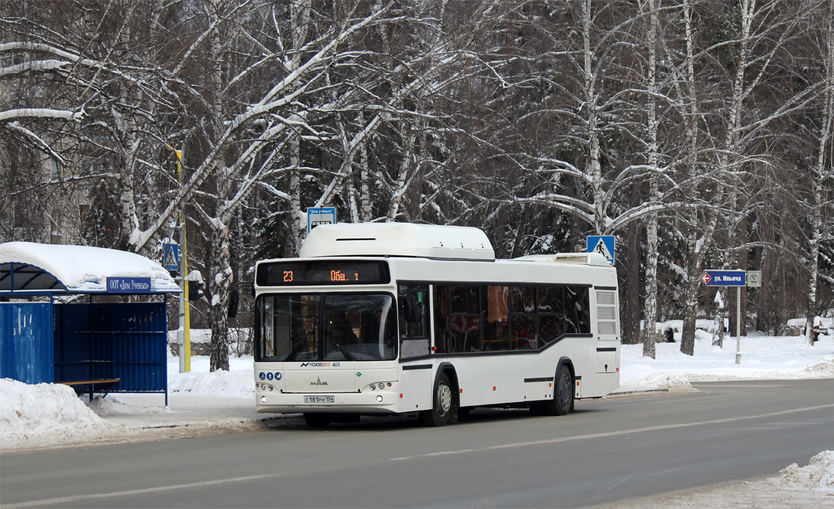 Авто куйбышев новосибирская область