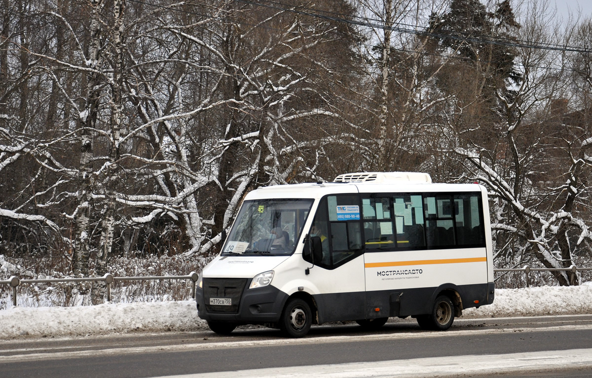 Автомобиль луидор 2250с2