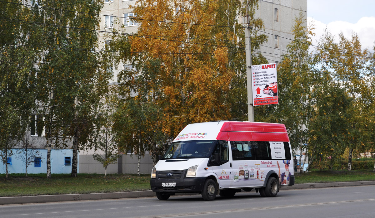 Omsk region, Imya-M-3006 (Z9S) (Ford Transit) # С 749 СК 55