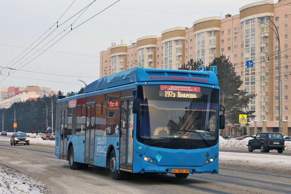 Автобус кемерово. VOLGABUS-5270.g2 Кемерово. VOLGABUS 5270g2 Новокузнецк. VOLGABUS 5270 Кемерово. Волгабас 6271 Новокузнецк.