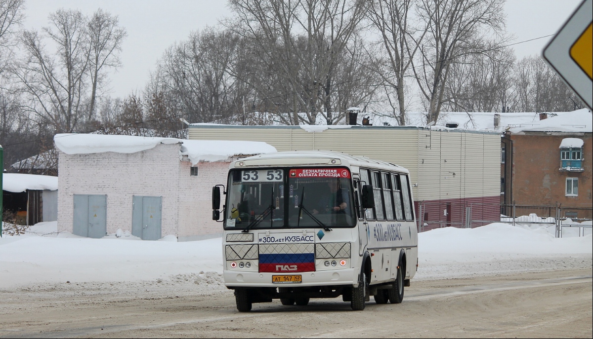 Автобус 337. Автобус 337 маршрут. Автобус 337 Партизанская Балашиха. Новый 337 автобус.