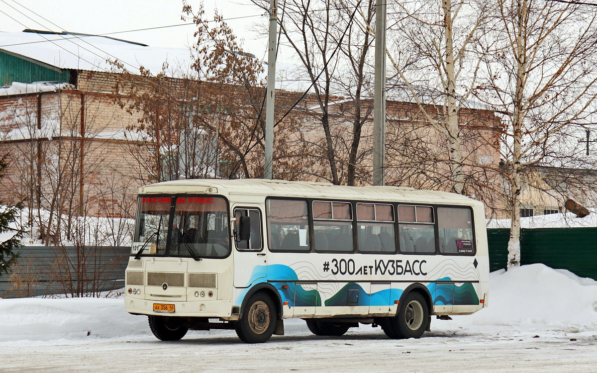 Автобус 74. ПАЗ 4234-05 167 Новокузнецк. Автобус ПАЗ Анжеро-Судженск. ПАЗ 4234 Прокопьевск маршрут 6. Автостанция Анжеро-Судженск.